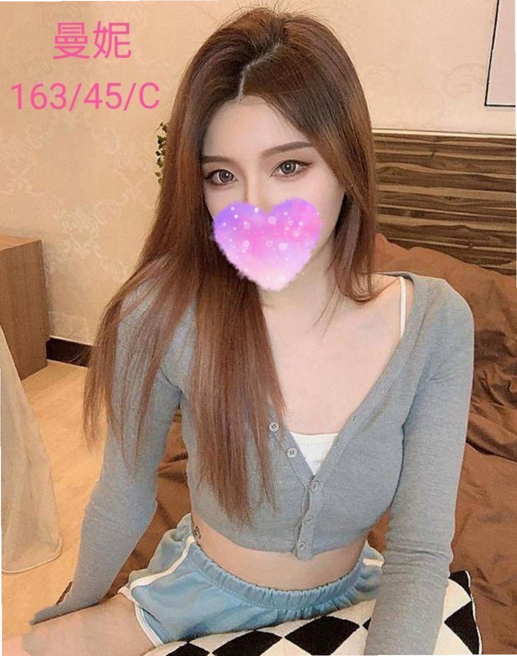 #私密我可看100%真實感想 現在有空   可愛活潑 女上、女下、背後、無套、口交！飛雪 CARD #舞蹈系學生｜烏日外送茶坊｜C罩杯｜18歲｜163cm/45kg